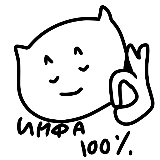 Sticker from the "котік" sticker pack