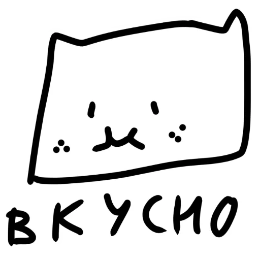 Sticker from the "котік" sticker pack