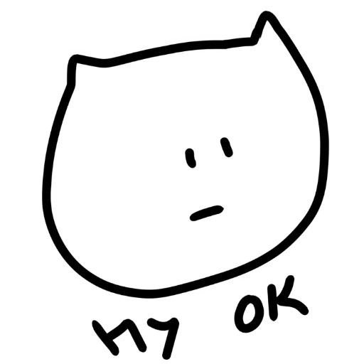 Sticker from the "котік" sticker pack