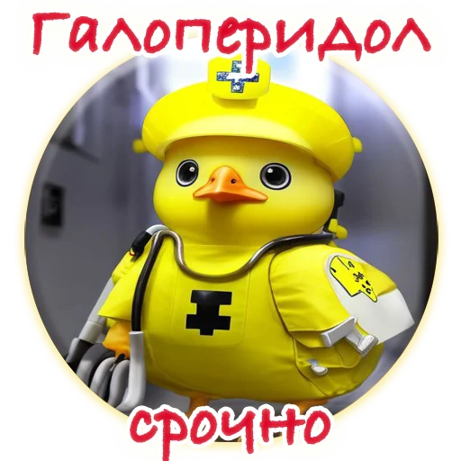 Sticker from the "Crazy Chicken!" sticker pack