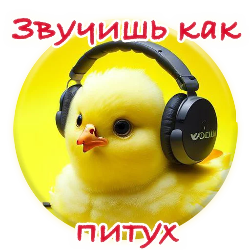 Стикер из набора "Crazy Chicken!"