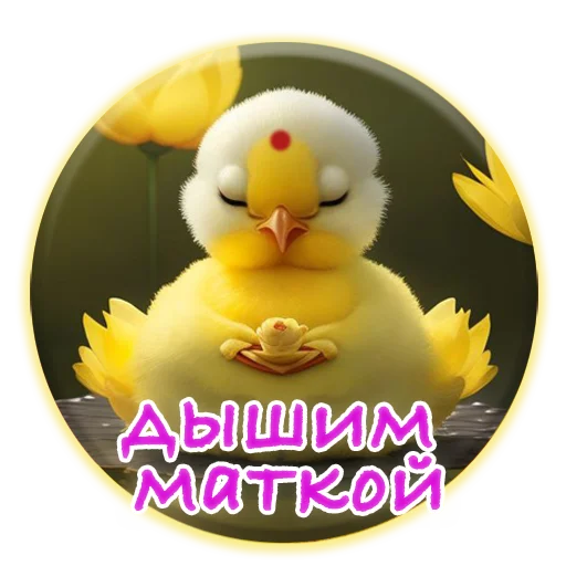 Sticker from the "Crazy Chicken!" sticker pack