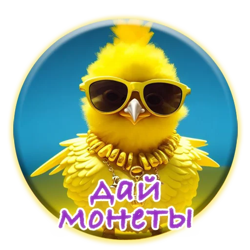 Sticker from the "Crazy Chicken!" sticker pack