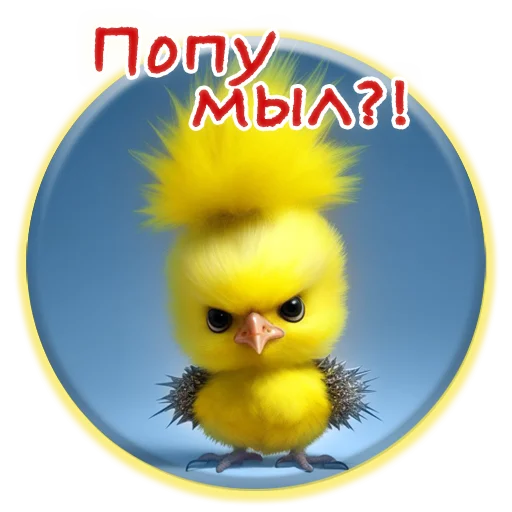 Sticker from the "Crazy Chicken!" sticker pack