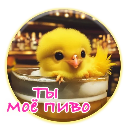 Sticker from the "Crazy Chicken!" sticker pack