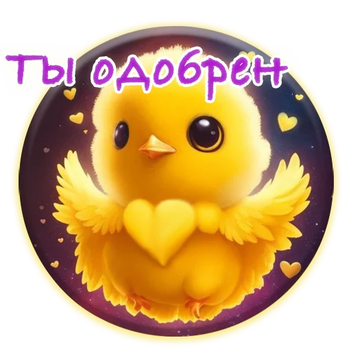 Sticker from the "Crazy Chicken!" sticker pack