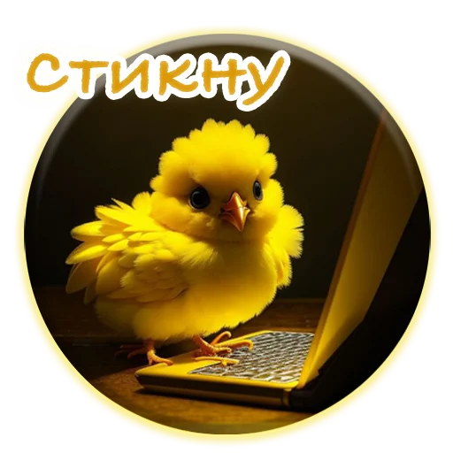 Sticker from the "Crazy Chicken!" sticker pack