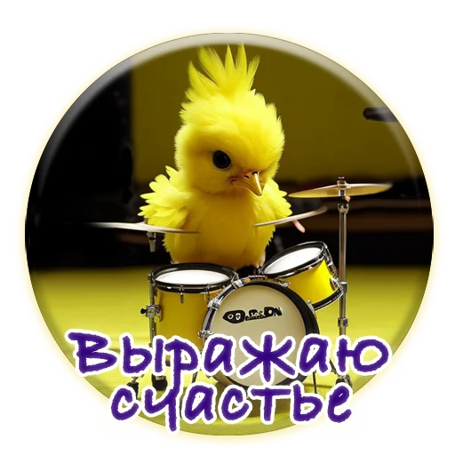 Sticker from the "Crazy Chicken!" sticker pack