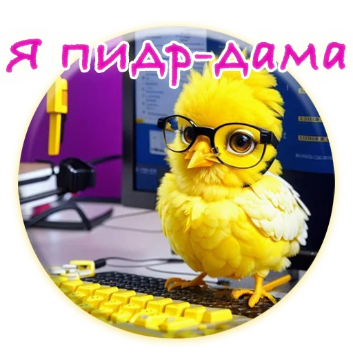 Стикер из набора "Crazy Chicken!"