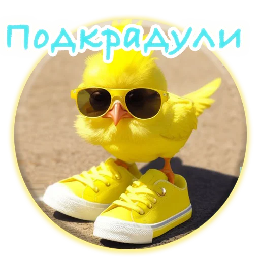 Sticker from the "Crazy Chicken!" sticker pack