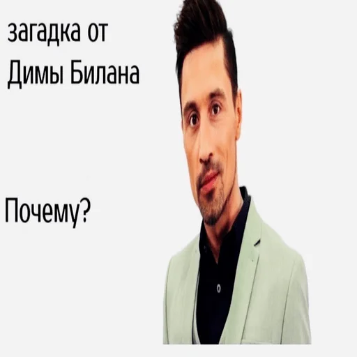 Стикер из набора "Memes | Мемы"