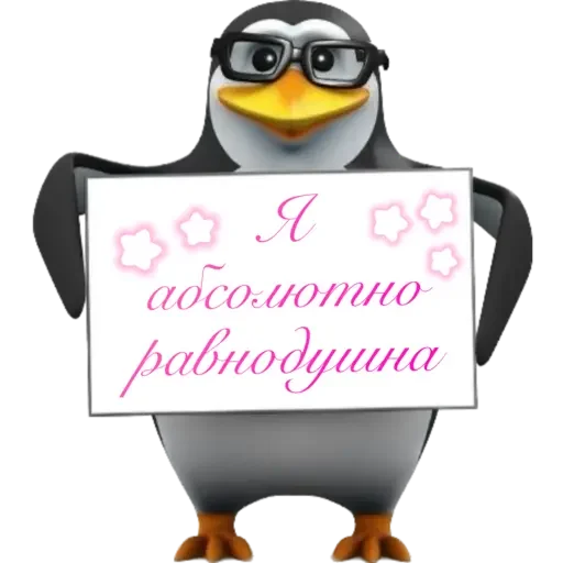 Sticker from the "Пингвин" sticker pack