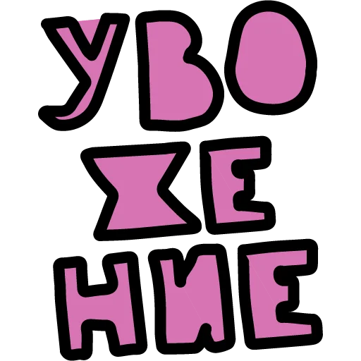 Sticker from the "Древнерусская тоска" sticker pack