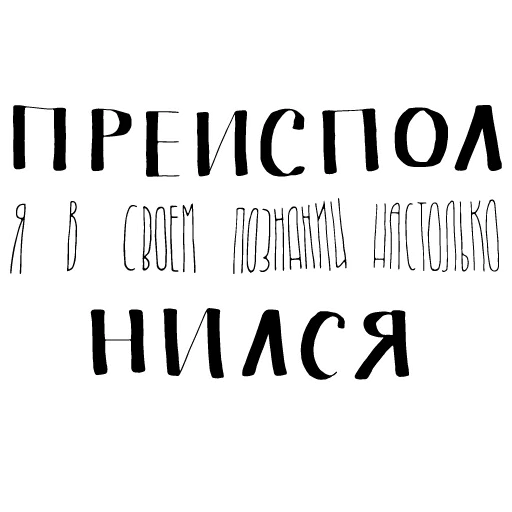 Sticker from the "Древнерусская тоска" sticker pack