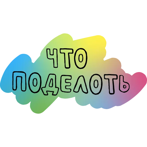 Sticker from the "Древнерусская тоска" sticker pack