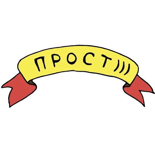 Sticker from the "Древнерусская тоска" sticker pack