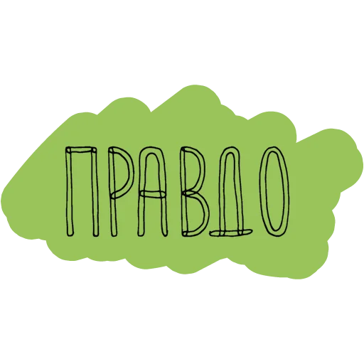 Sticker from the "Древнерусская тоска" sticker pack