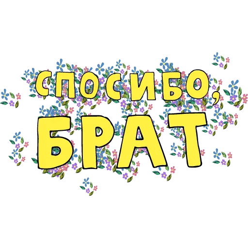 Sticker from the "Древнерусская тоска" sticker pack