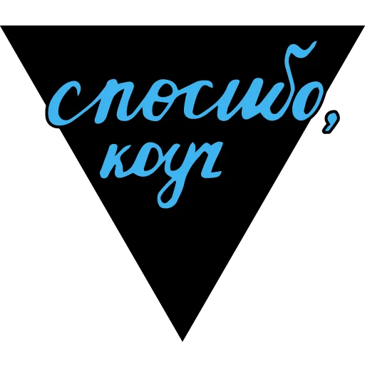 Sticker from the "Древнерусская тоска" sticker pack