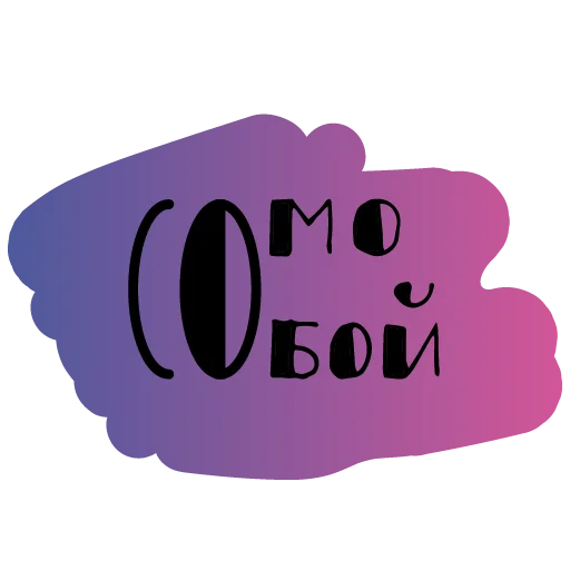 Sticker from the "Древнерусская тоска" sticker pack