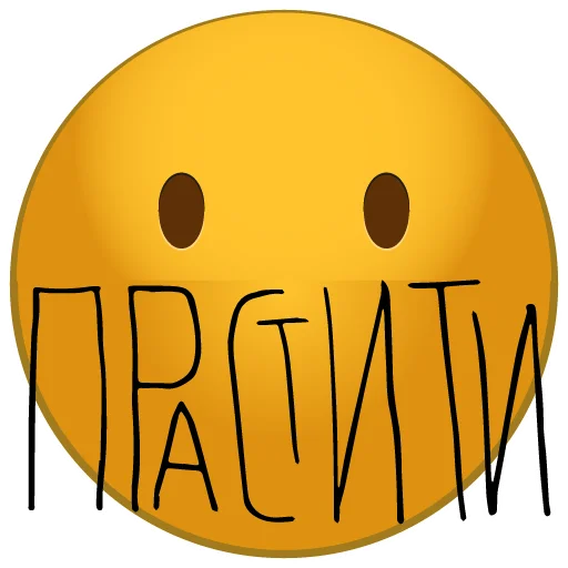 Sticker from the "Древнерусская тоска" sticker pack