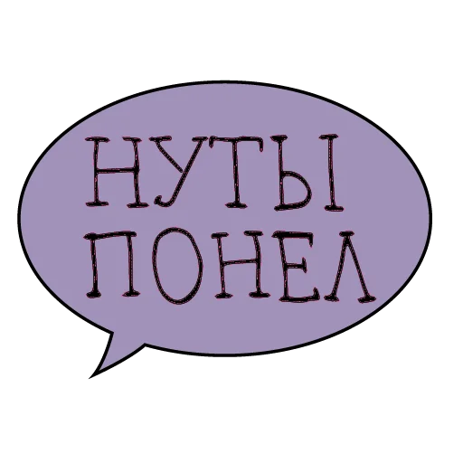 Sticker from the "Древнерусская тоска" sticker pack