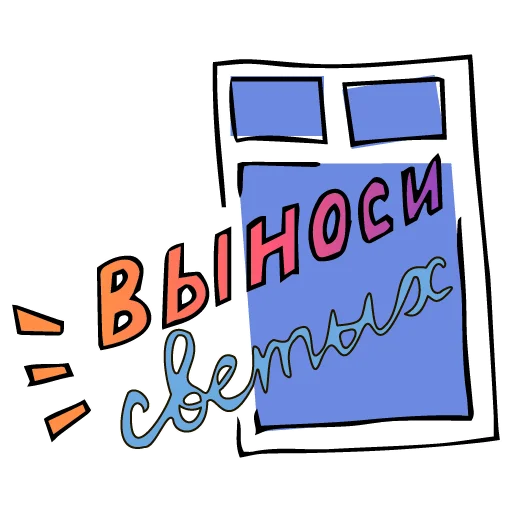 Sticker from the "Древнерусская тоска" sticker pack