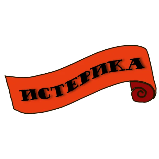 Sticker from the "Древнерусская тоска" sticker pack