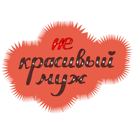 Sticker from the "Древнерусская тоска" sticker pack