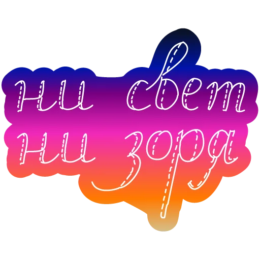 Sticker from the "Древнерусская тоска" sticker pack