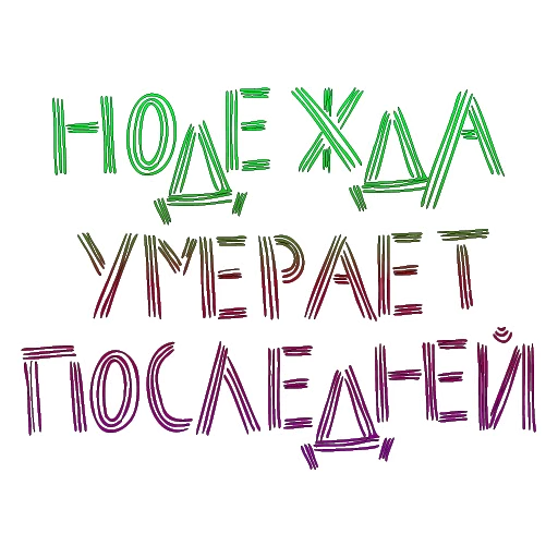 Sticker from the "Древнерусская тоска" sticker pack