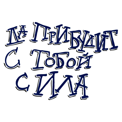 Sticker from the "Древнерусская тоска" sticker pack