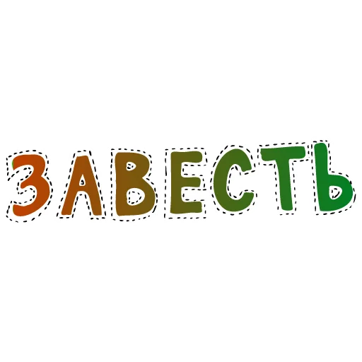 Sticker from the "Древнерусская тоска" sticker pack