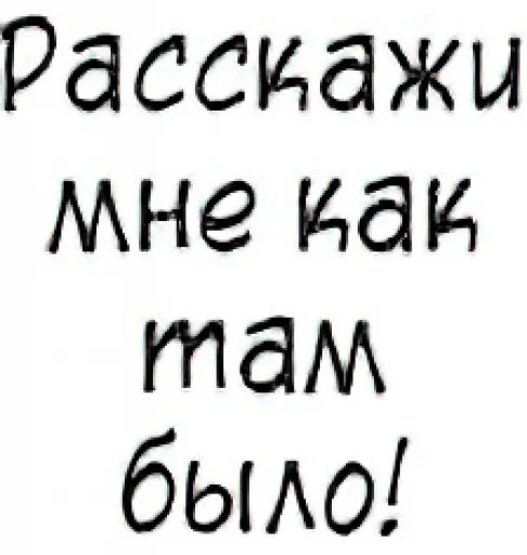 Стикер из набора "Общение с мангой"