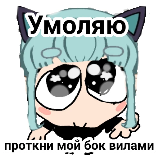 Sticker from the "Lil Mento | Лил Менто" sticker pack