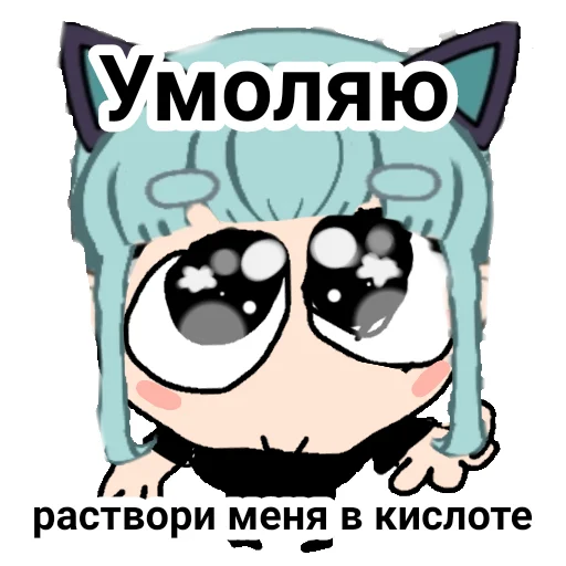 Sticker Lil Mento | Лил Менто