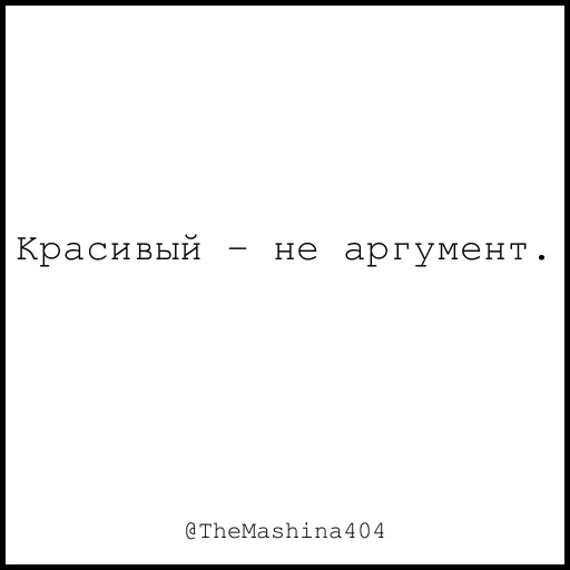 Стикер из набора "The машина"