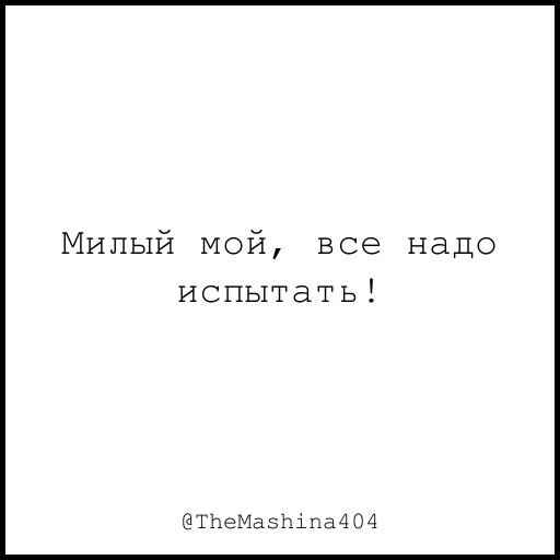 Sticker from the "The машина" sticker pack