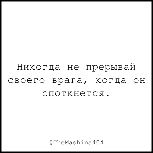 Стикер из набора "The машина"