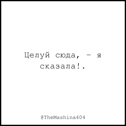 Стикер из набора "The машина"