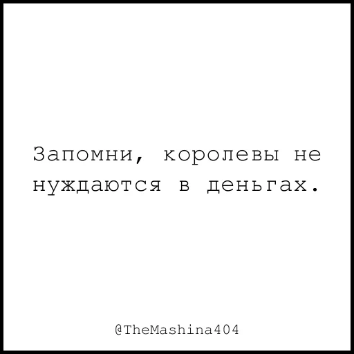 Стикер из набора "The машина"