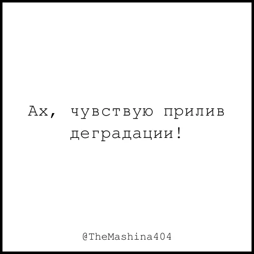 Sticker from the "The машина" sticker pack