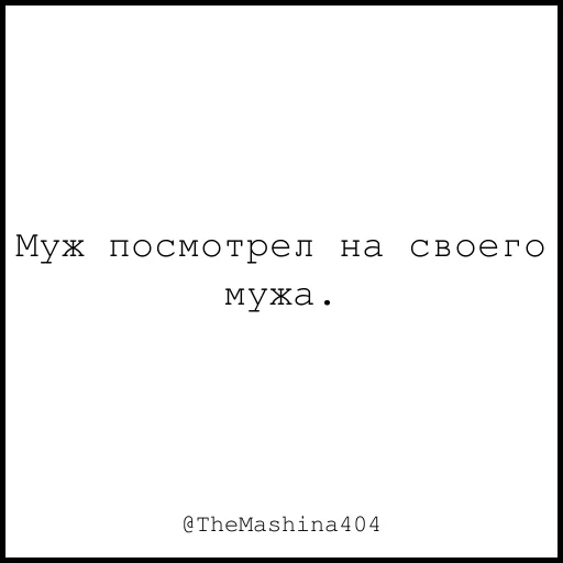 Sticker from the "The машина" sticker pack