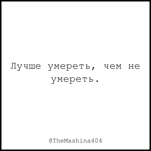 Стикер из набора "The машина"