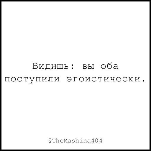 Sticker from the "The машина" sticker pack