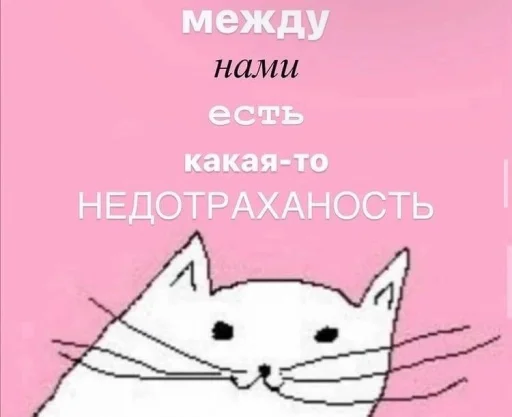 Sticker from the "бред" sticker pack