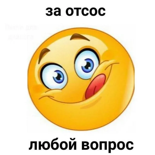 Sticker from the "бред" sticker pack