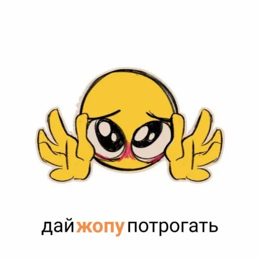 Sticker from the "бред" sticker pack