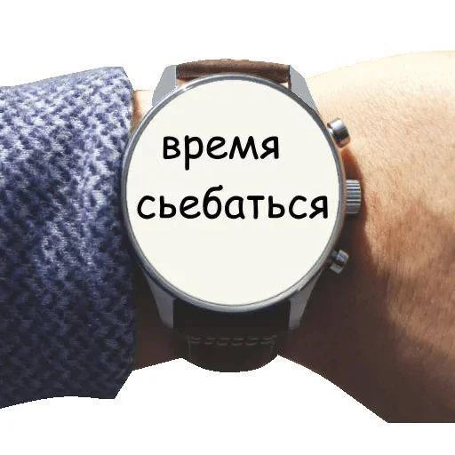 Sticker from the "бред" sticker pack