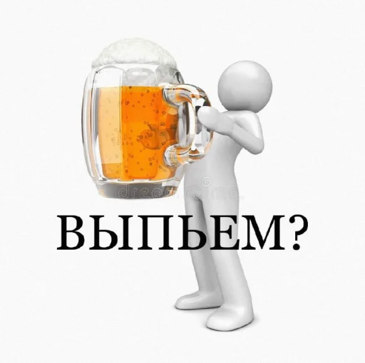 Sticker from the "бред" sticker pack